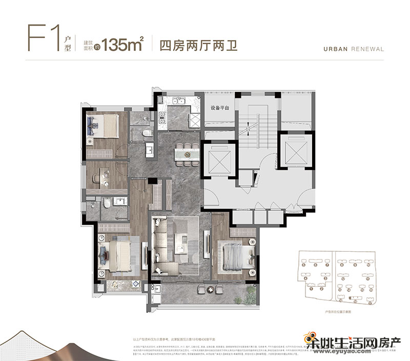户型图.jpg