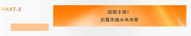 part.png