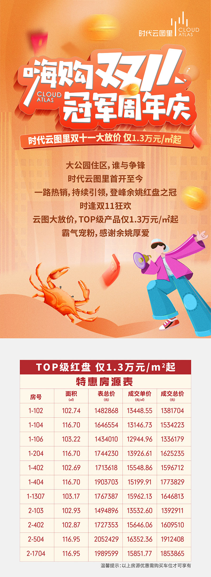 微信图片_20221109142003_01.jpg