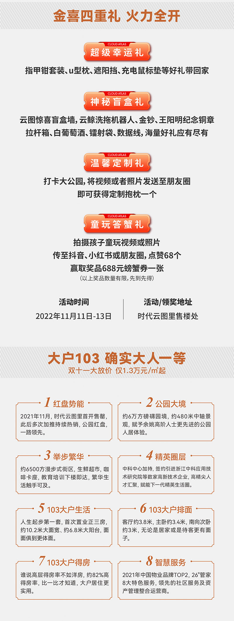 微信图片_20221109142003_02.jpg