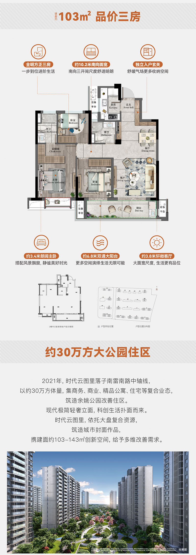 微信图片_20221109142003_03.jpg
