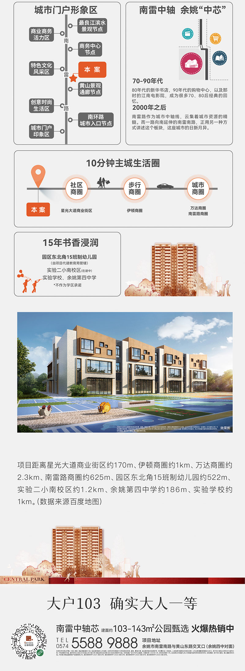 微信图片_20221109142003_05.jpg
