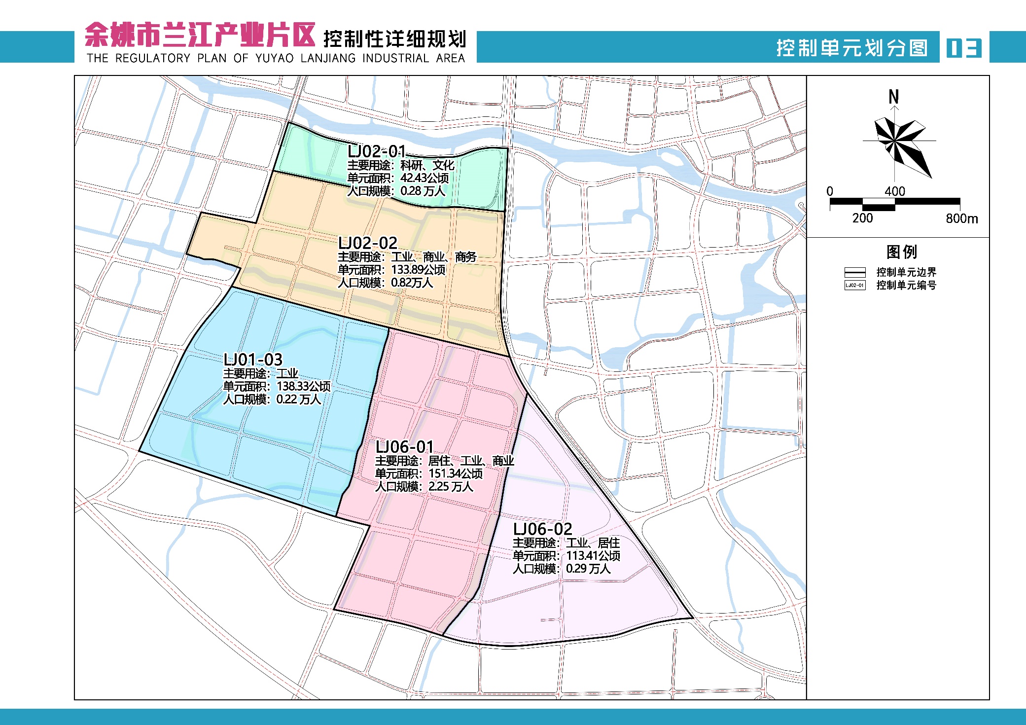 余姚梨洲街道图片