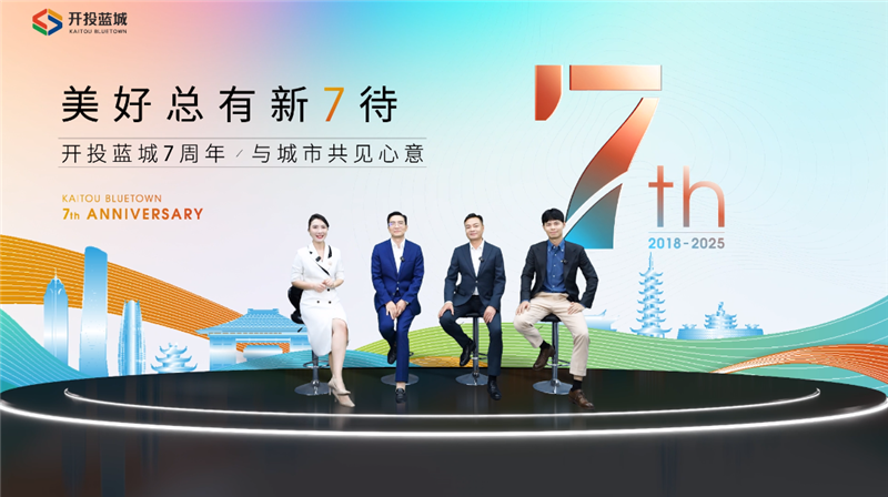 线上发布会照片.png